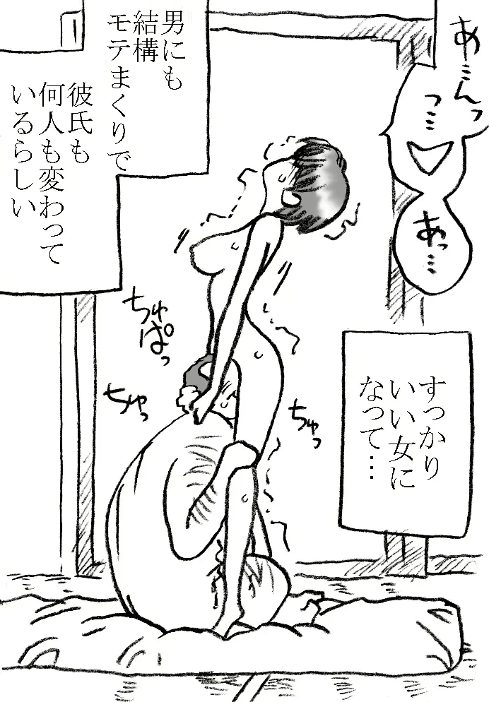 웹툰 이미지 33