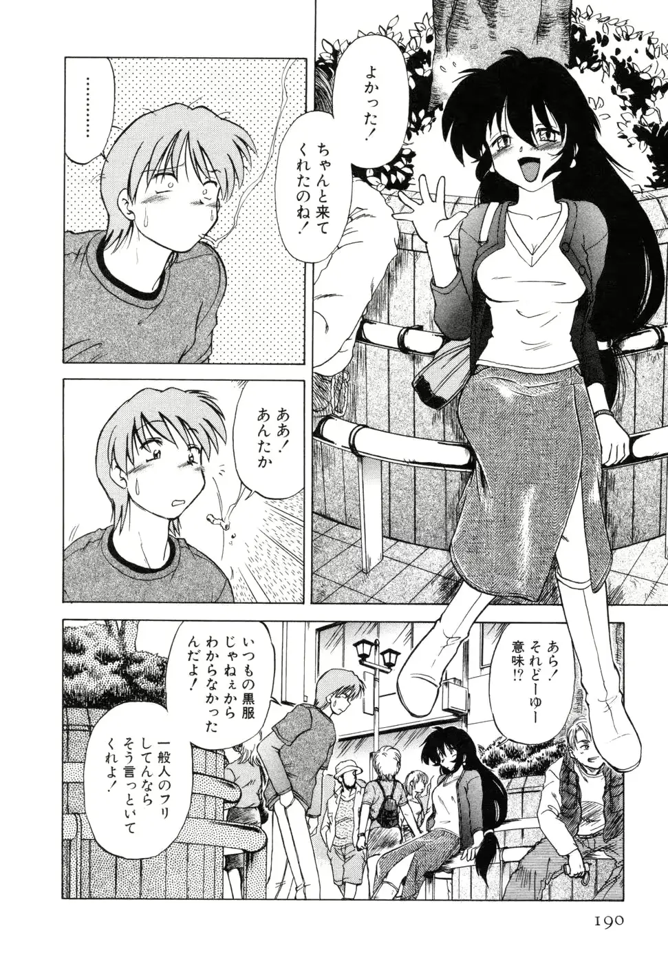 웹툰 이미지 193