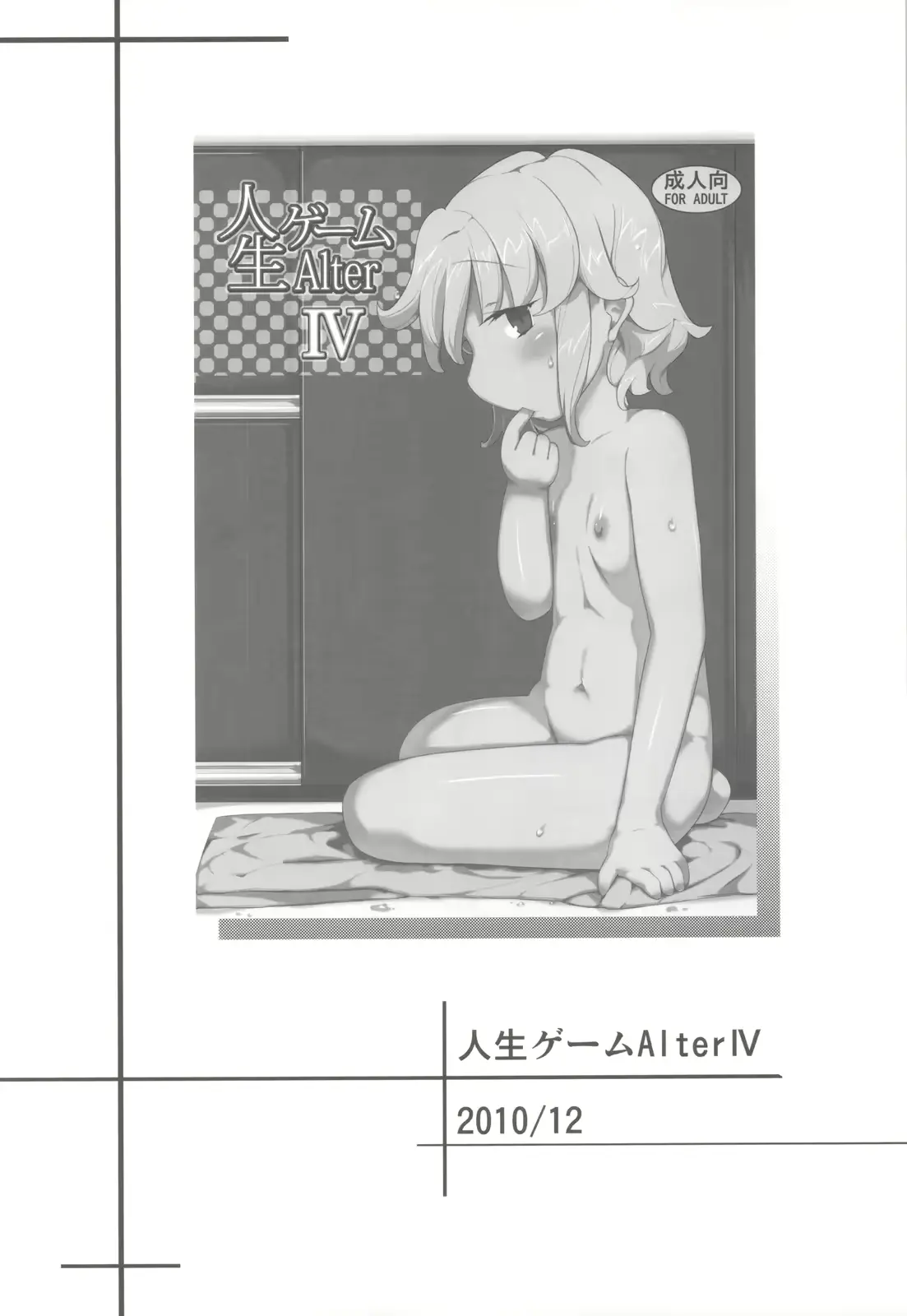 웹툰 이미지 80