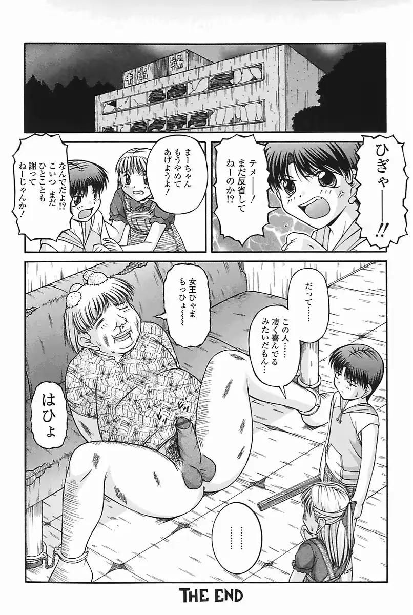 웹툰 이미지 103