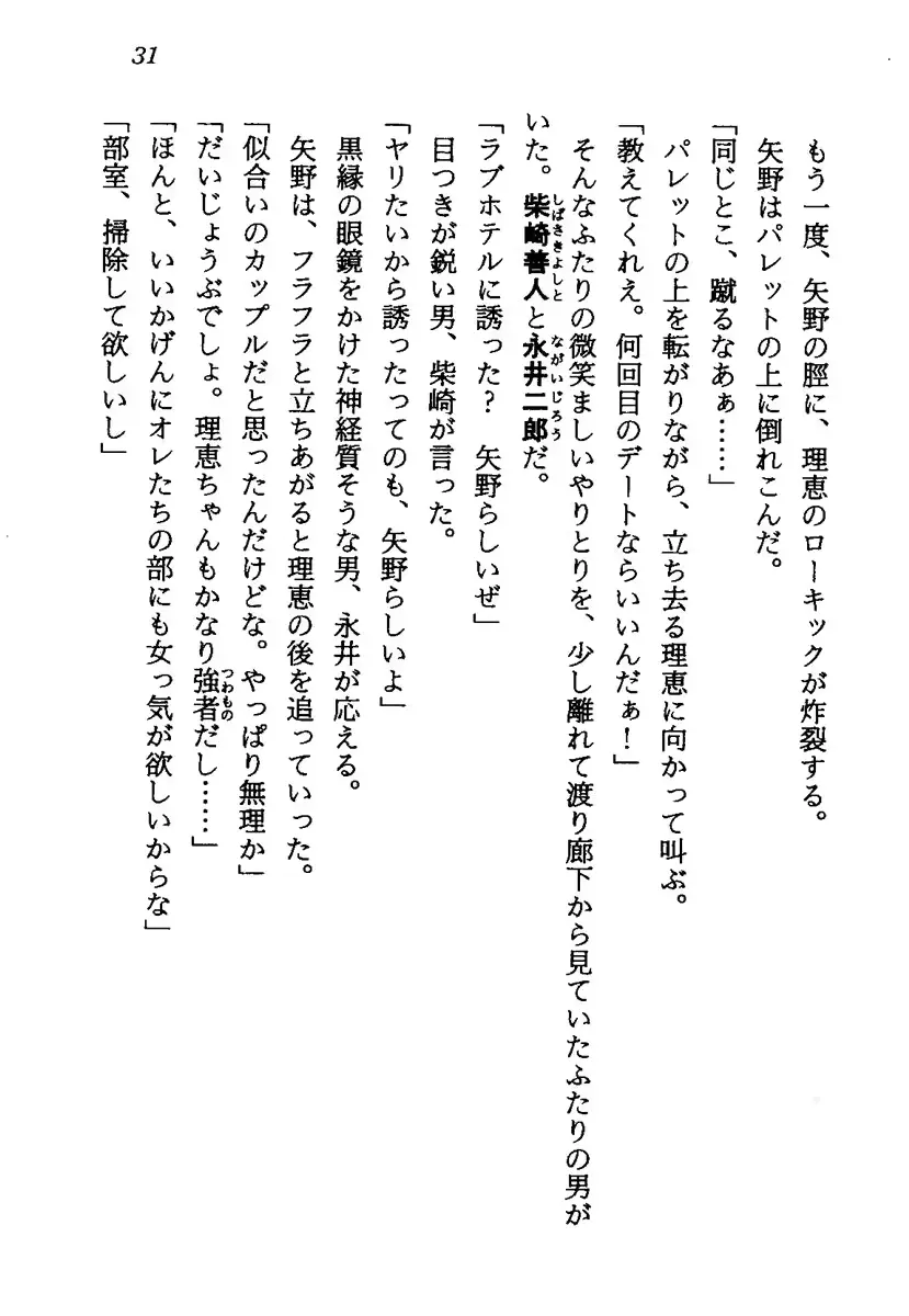 웹툰 이미지 33