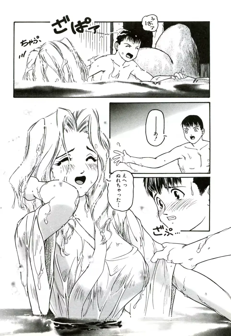웹툰 이미지 48