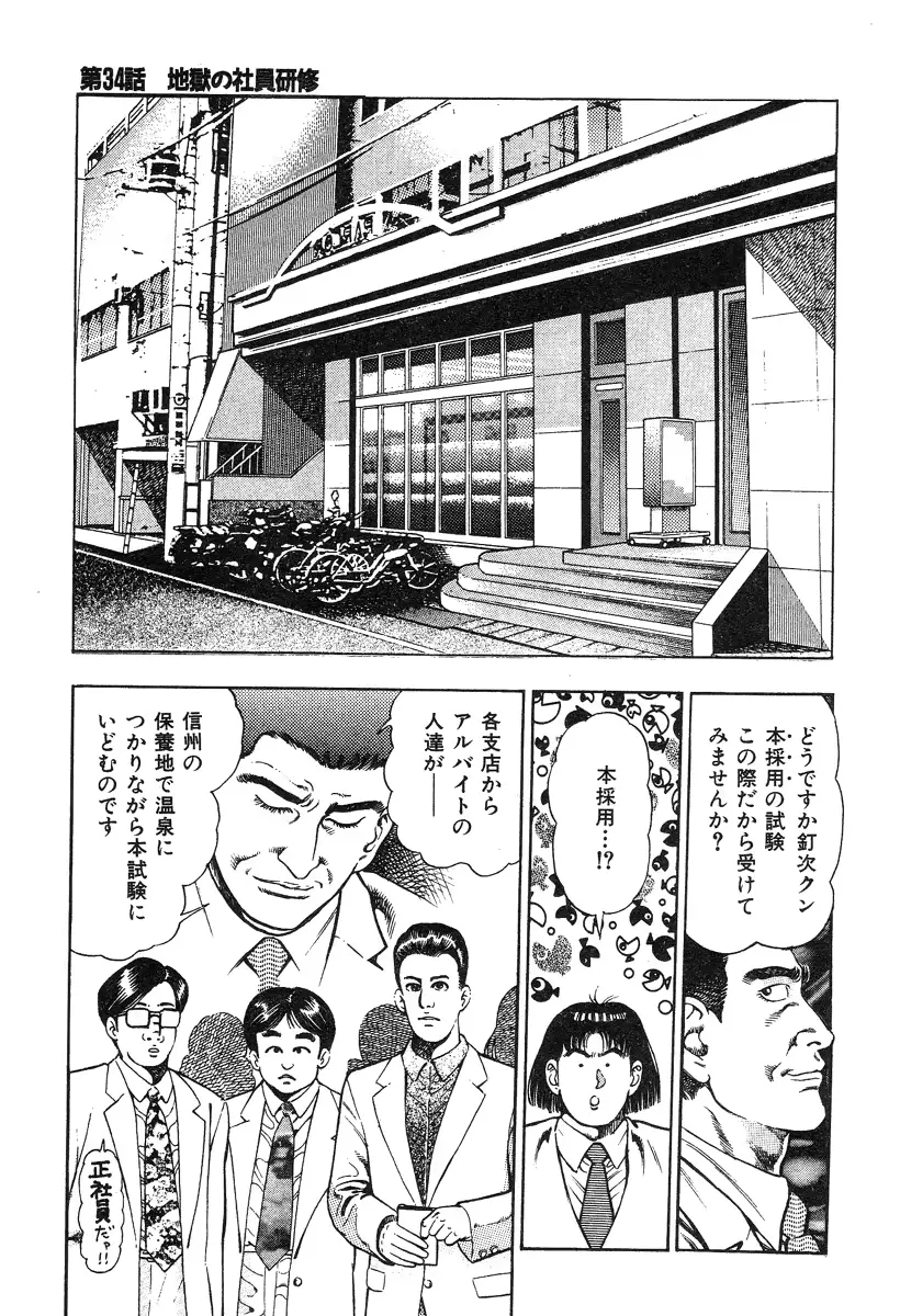 웹툰 이미지 12