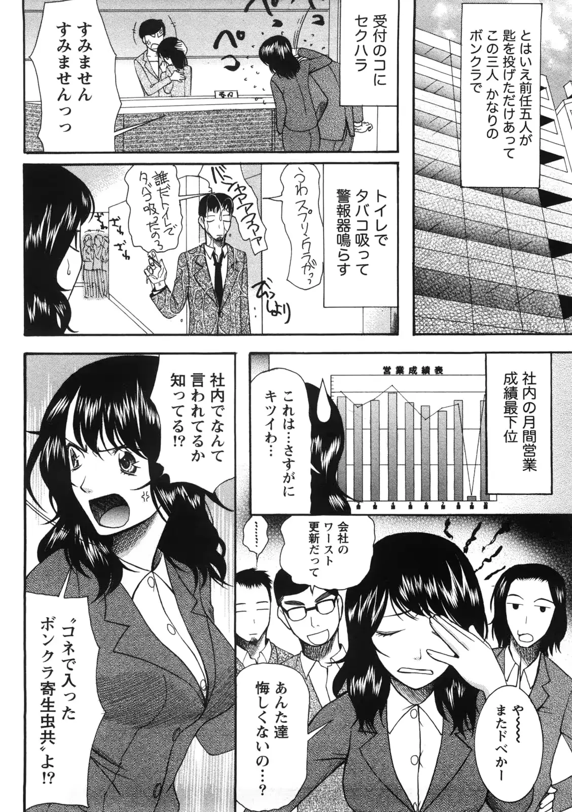 웹툰 이미지 72