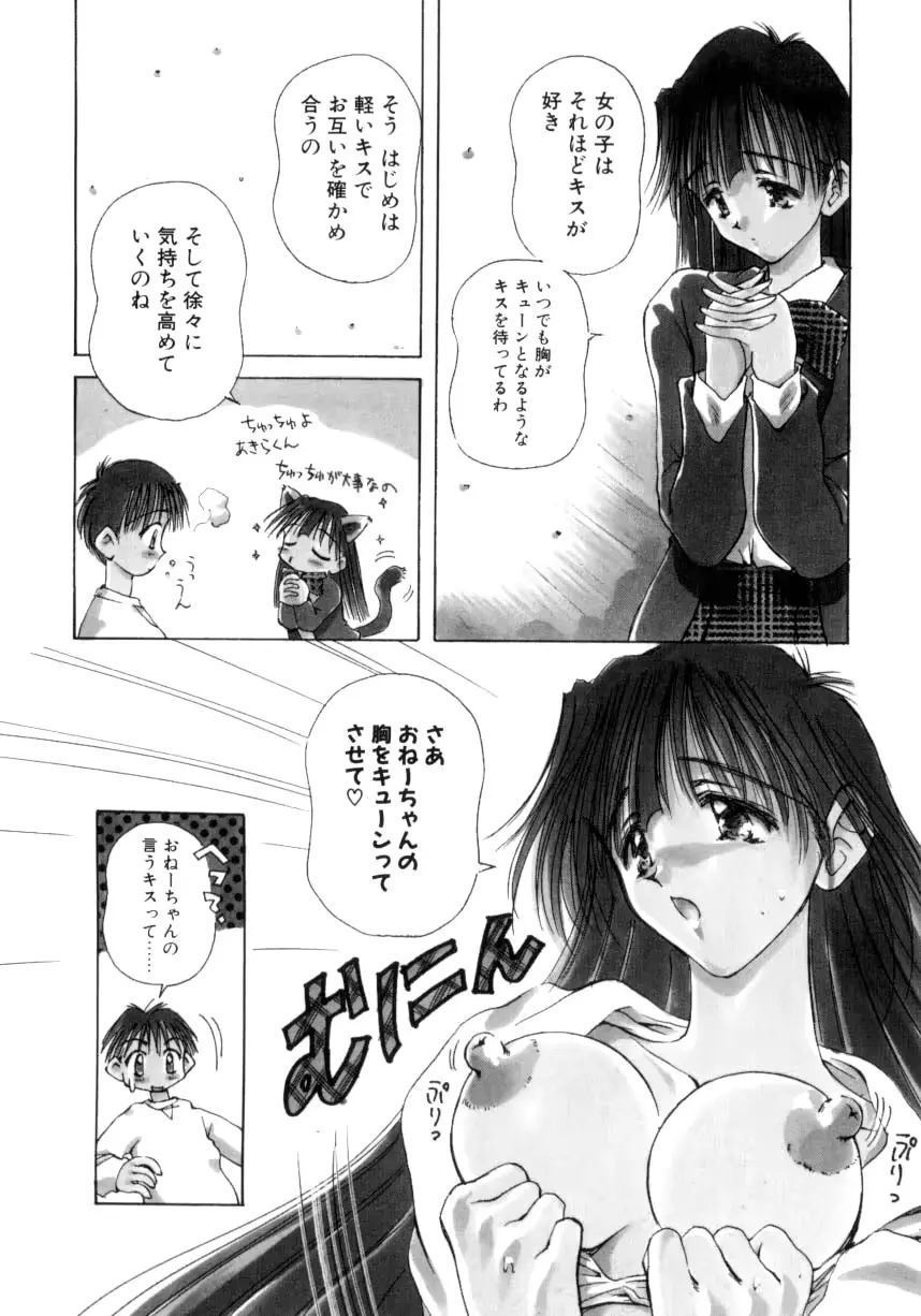 웹툰 이미지 168