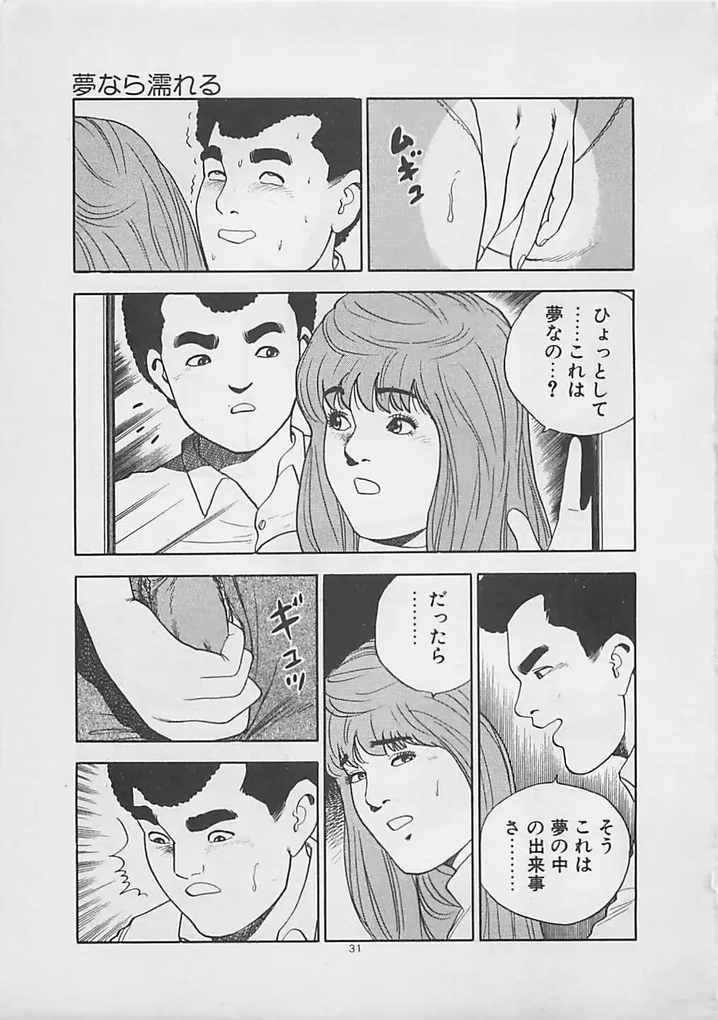 웹툰 이미지 32