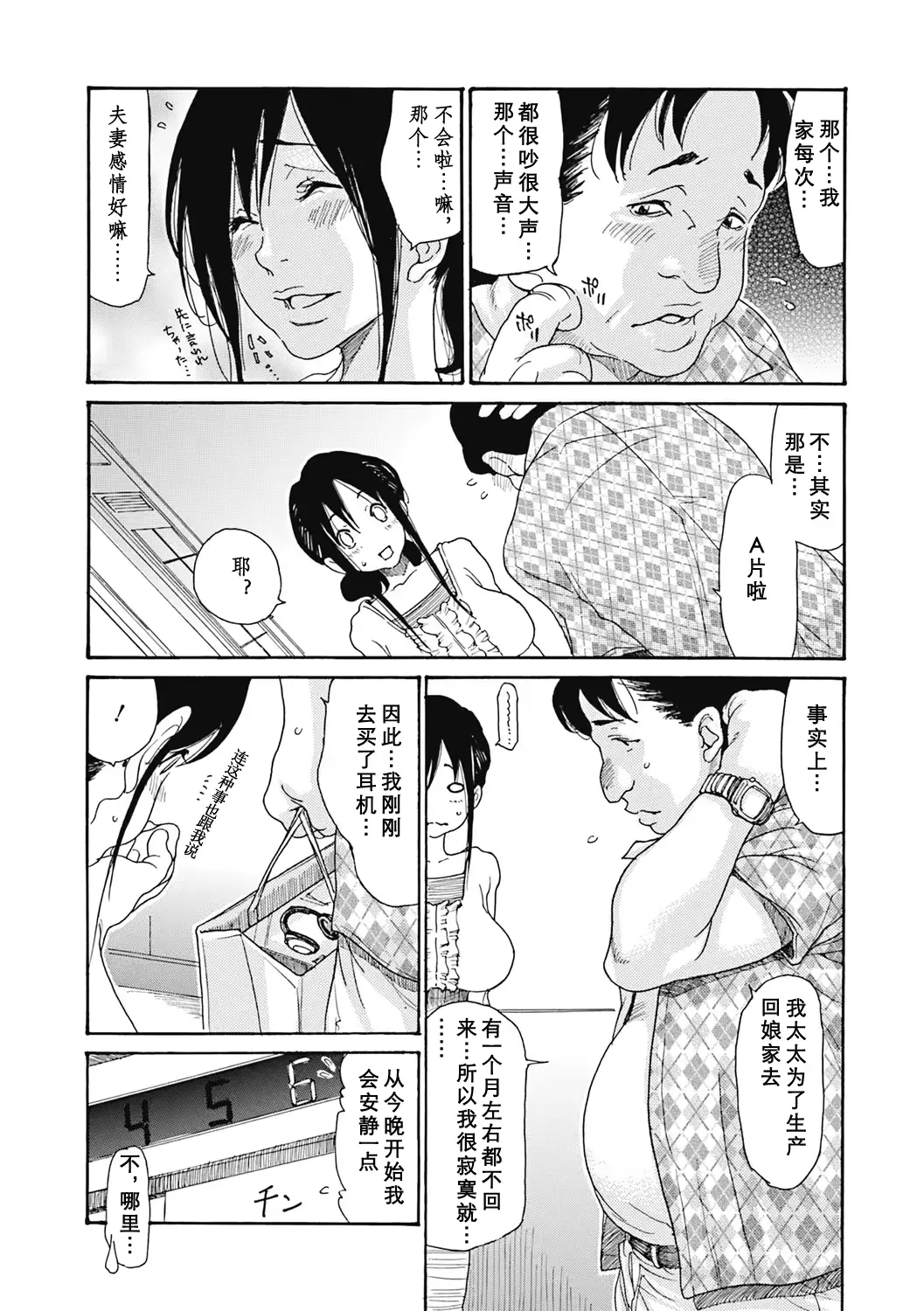 웹툰 이미지 133