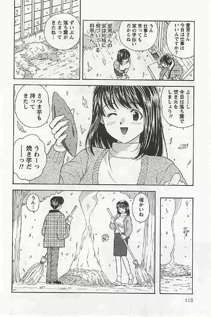 웹툰 이미지 111