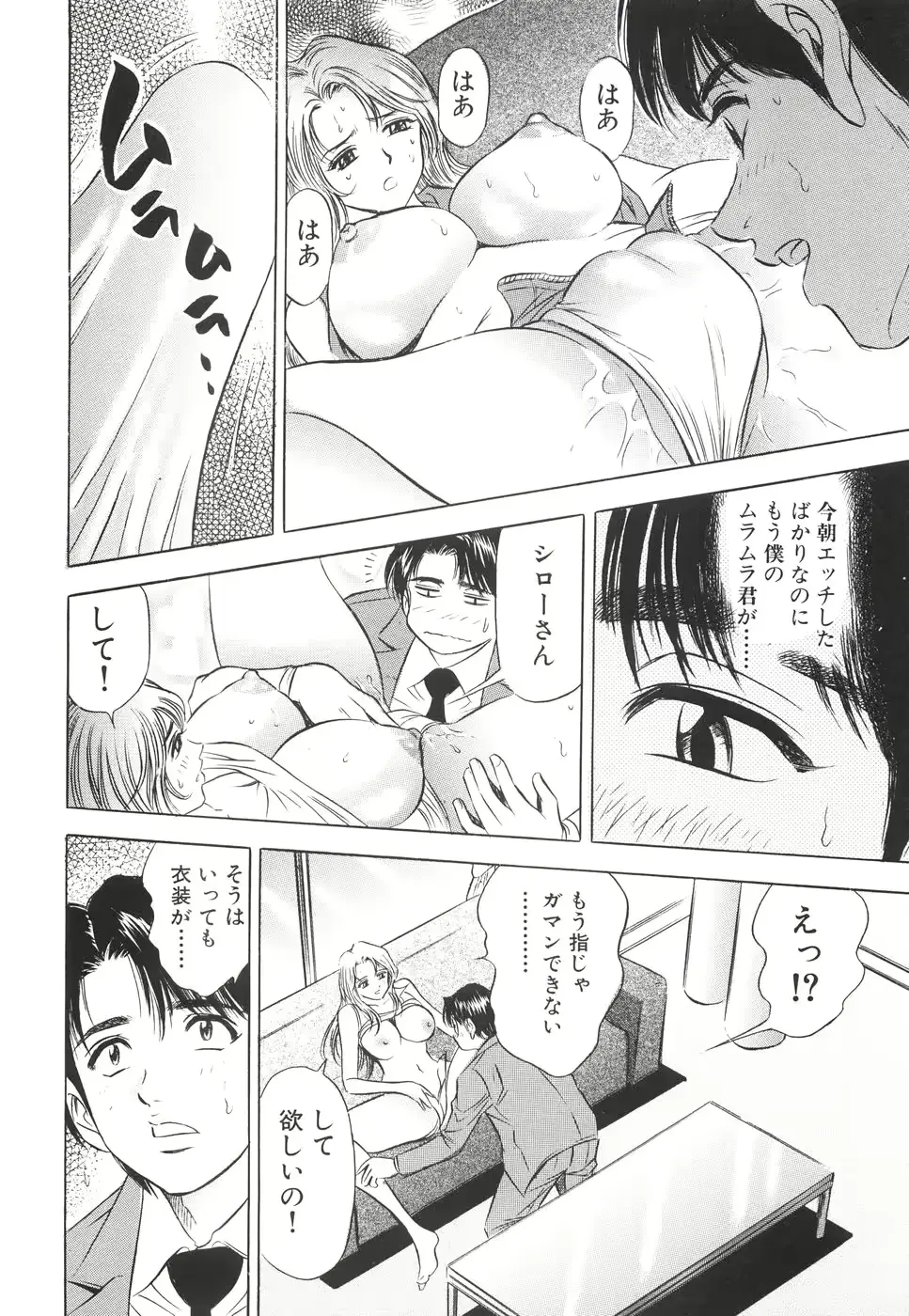 웹툰 이미지 144