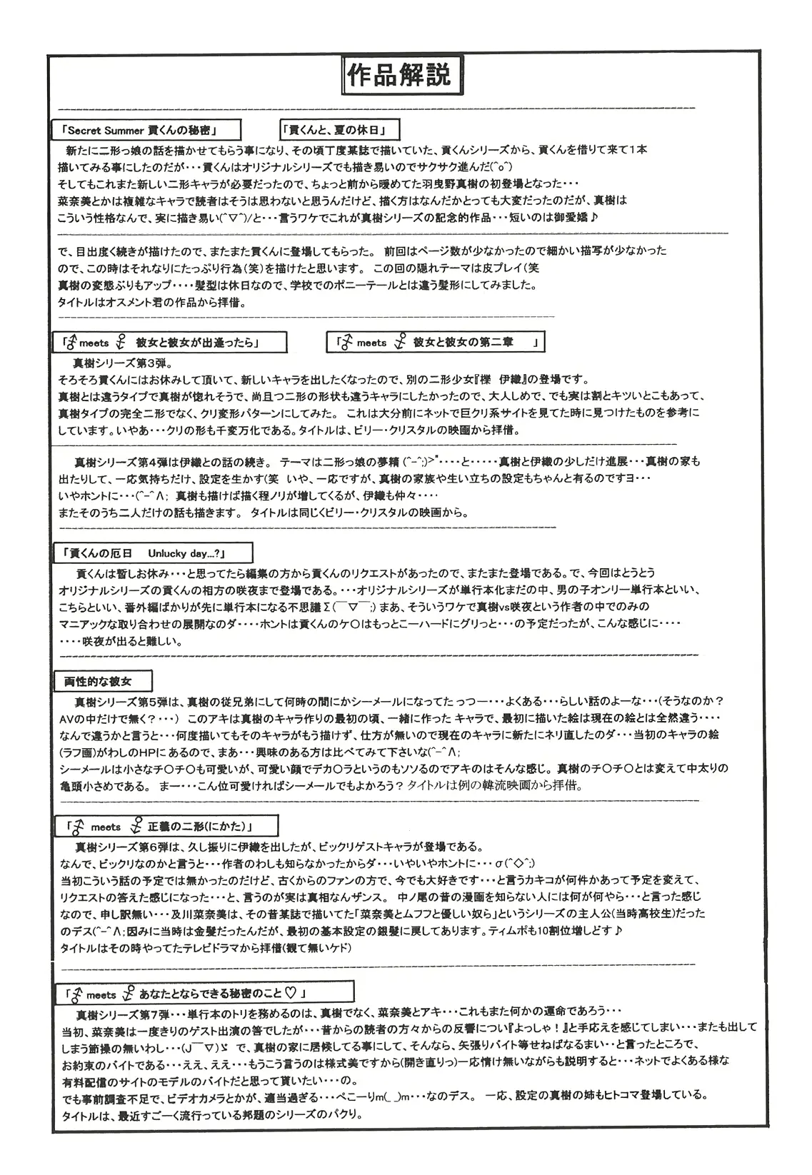 웹툰 이미지 177