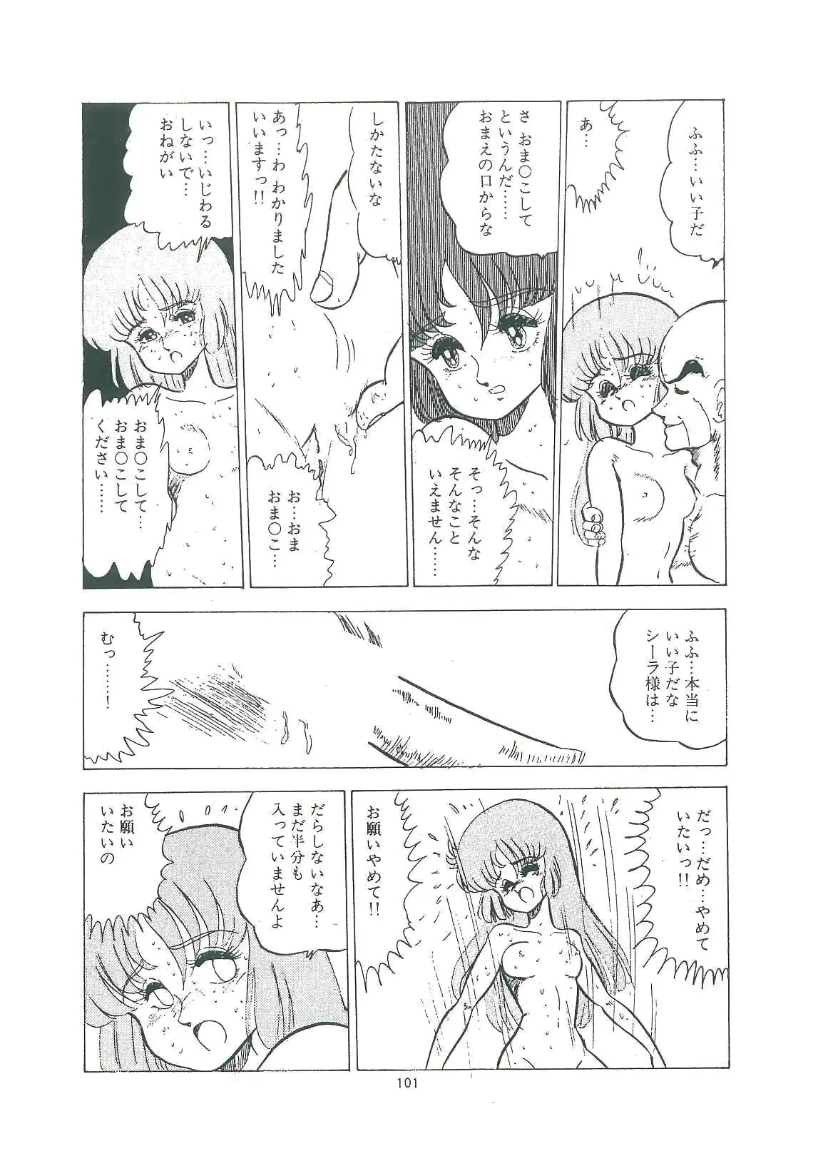 웹툰 이미지 102