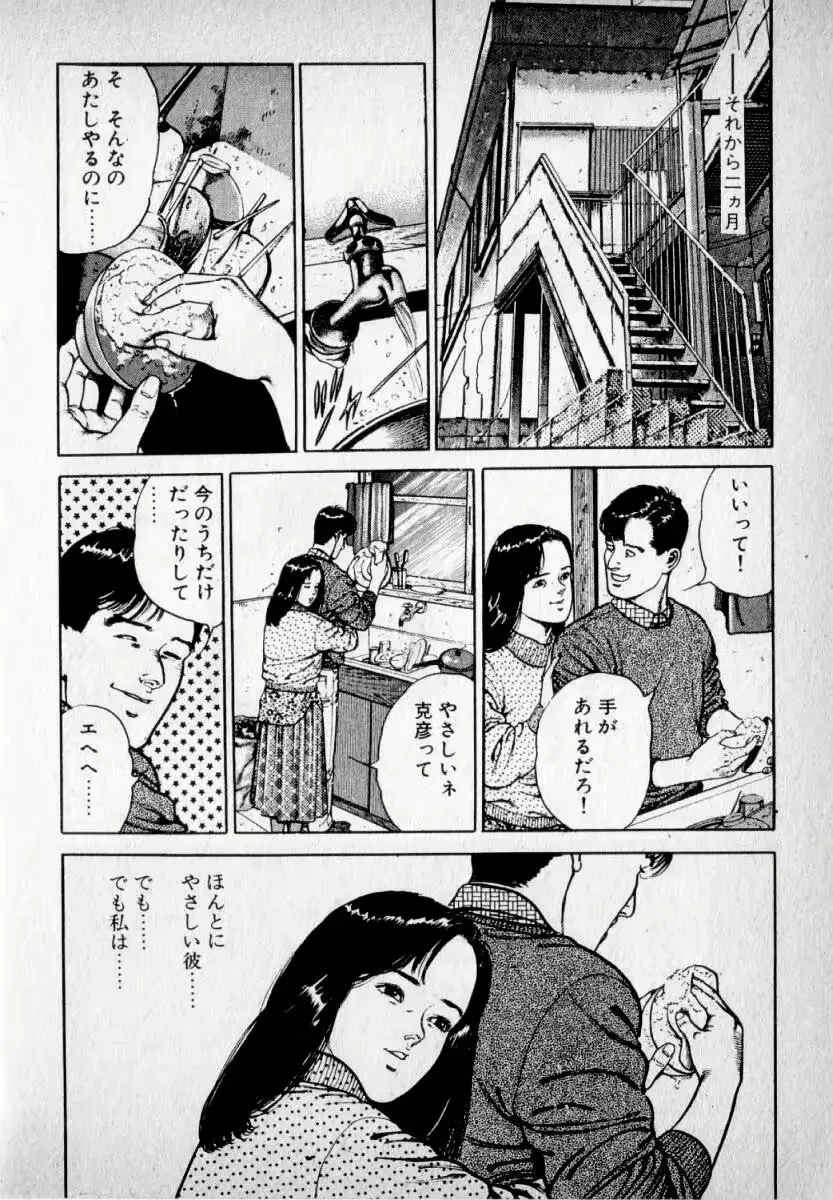 웹툰 이미지 121