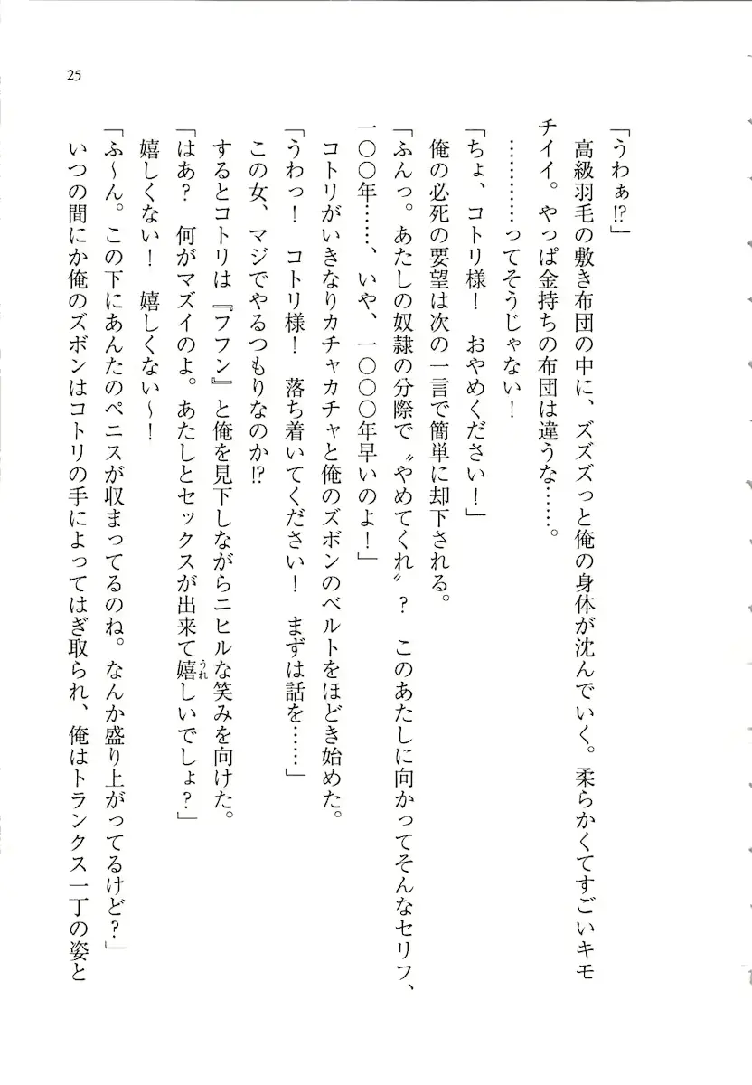 웹툰 이미지 24