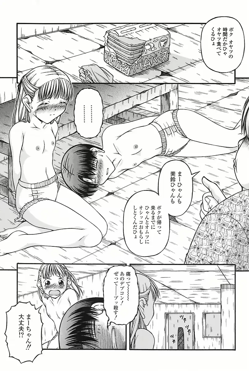 웹툰 이미지 95