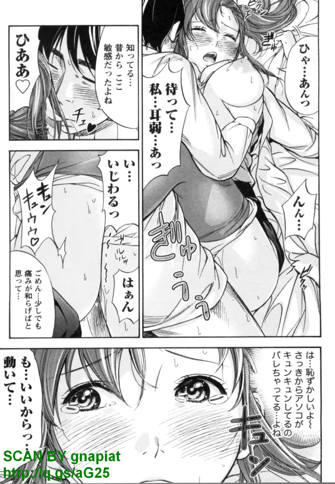 웹툰 이미지 144