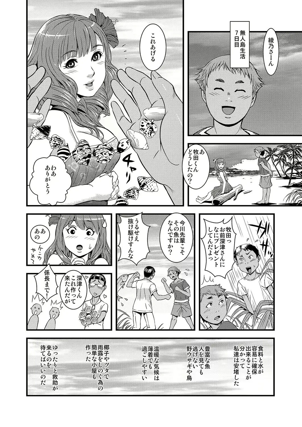 웹툰 이미지 16