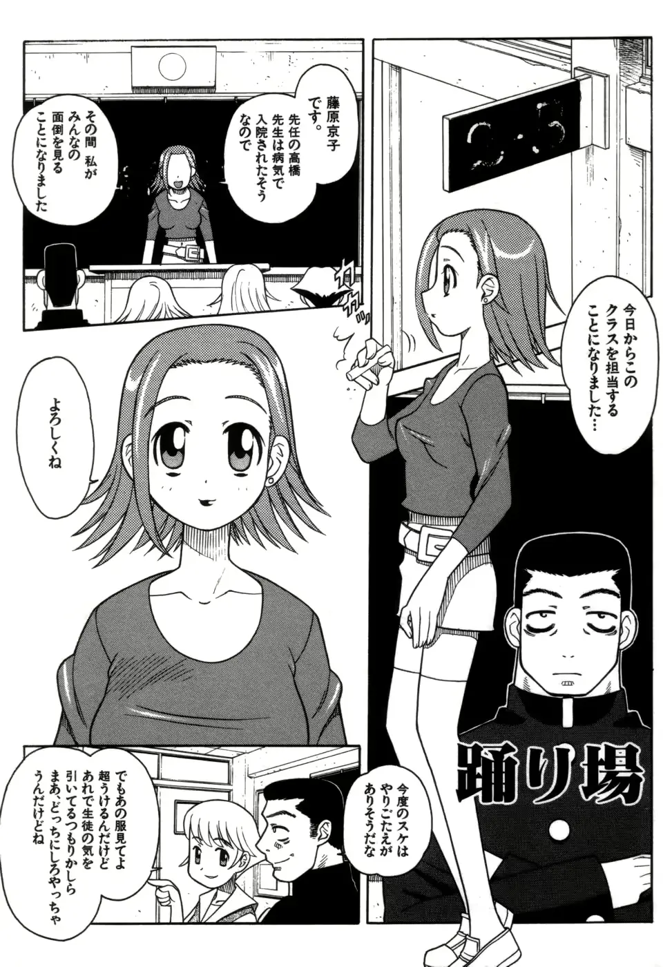 웹툰 이미지 98