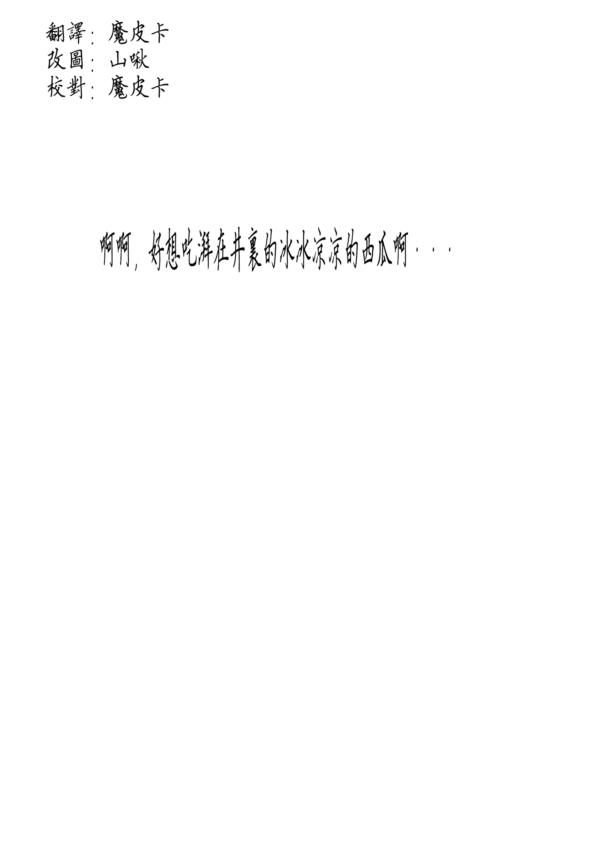 웹툰 이미지 17