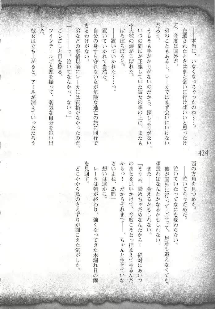 웹툰 이미지 426