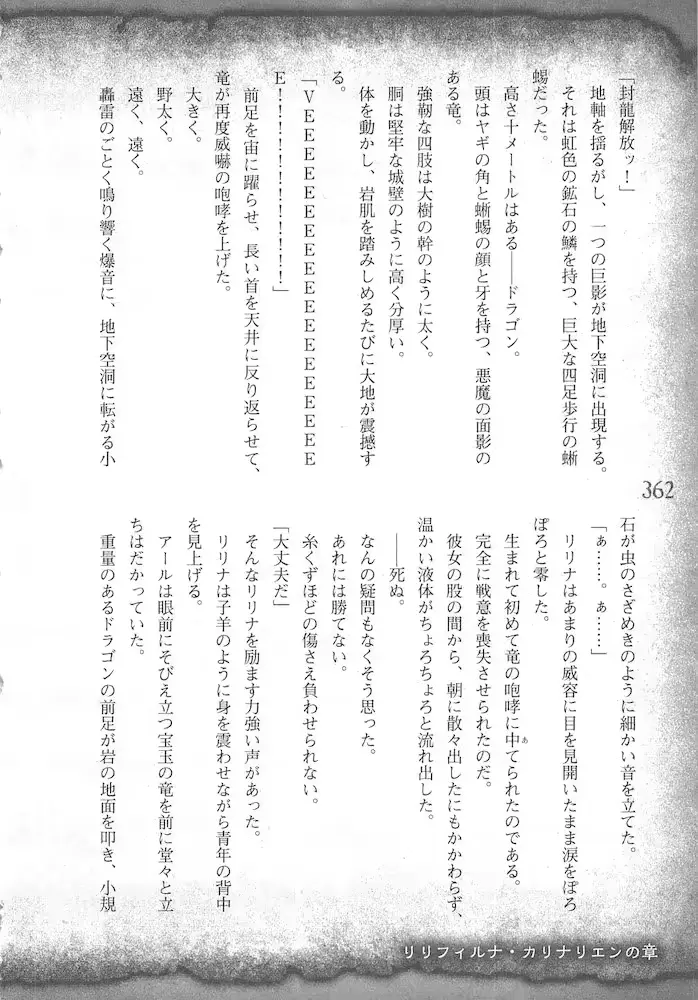 웹툰 이미지 364