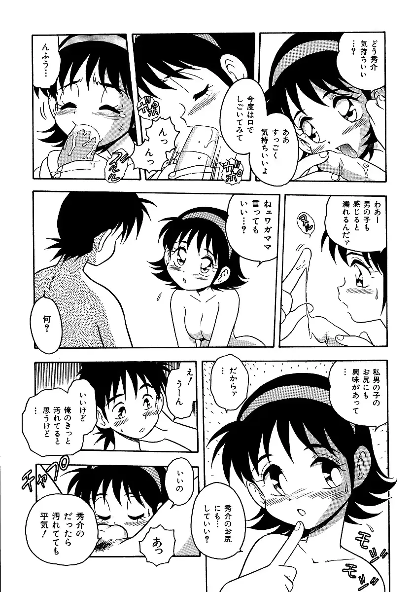 웹툰 이미지 156