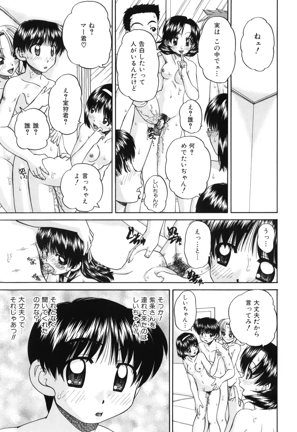 웹툰 이미지 77