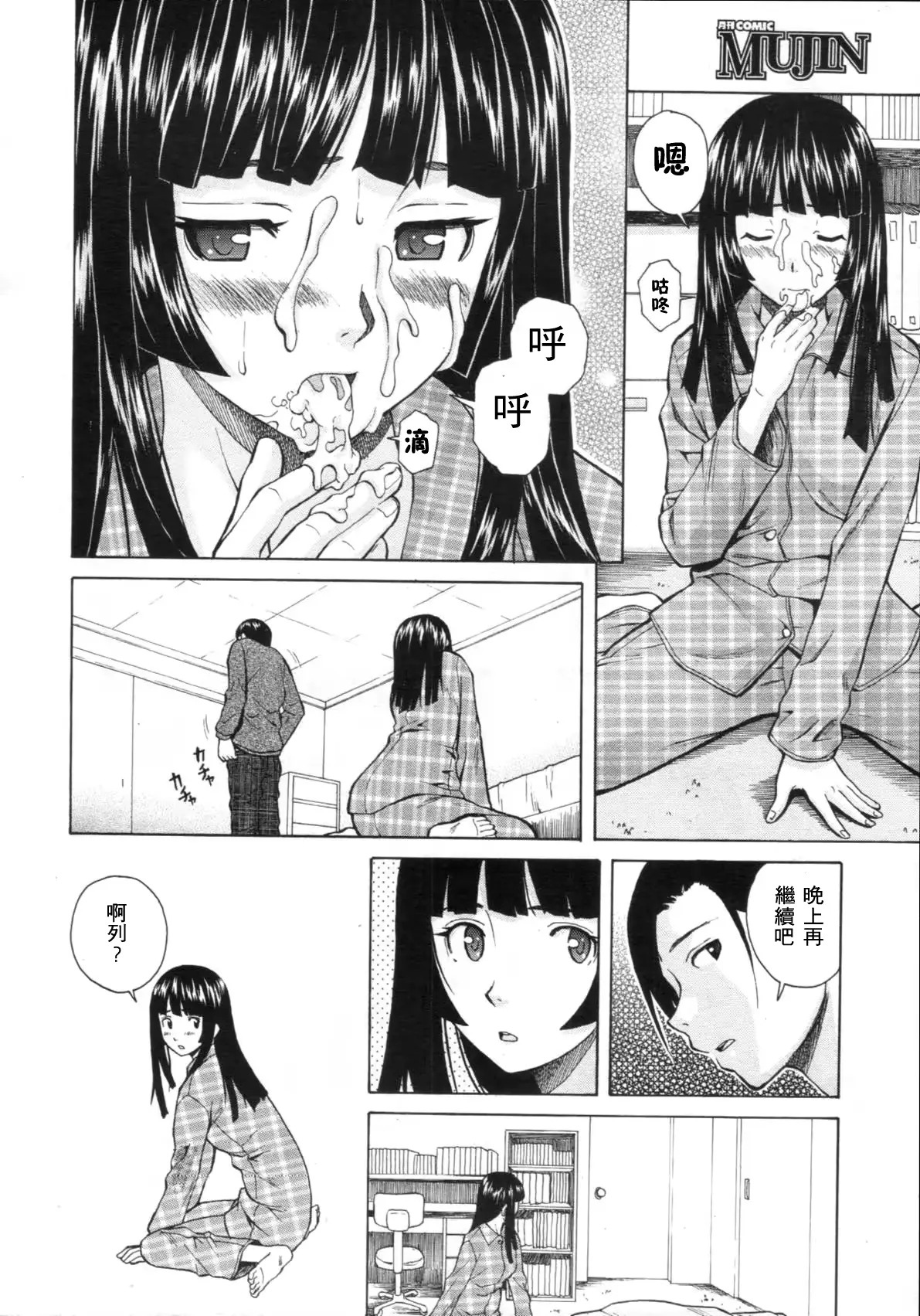 웹툰 이미지 6