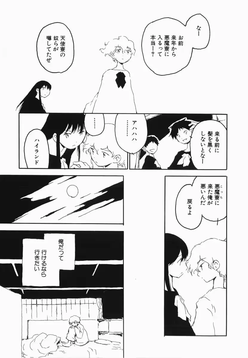 웹툰 이미지 100