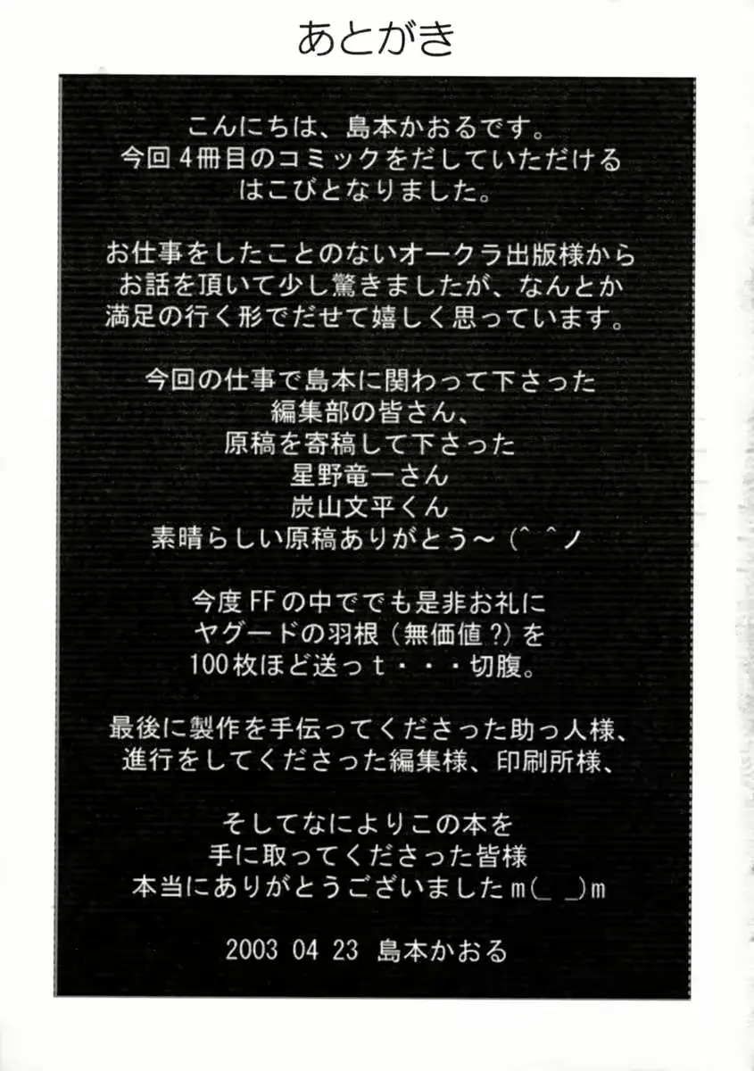 웹툰 이미지 181