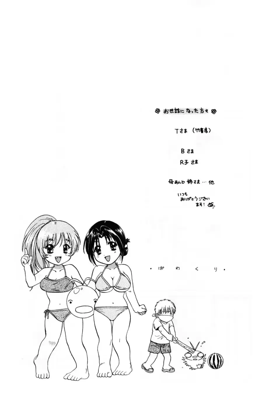 웹툰 이미지 220