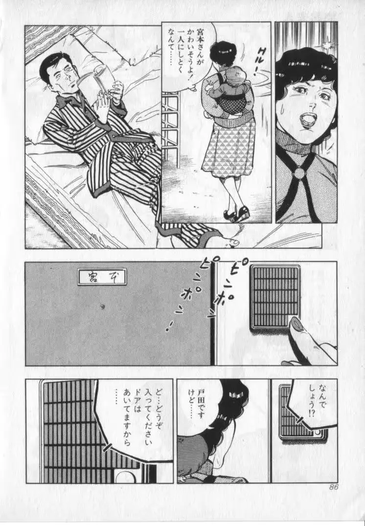 웹툰 이미지 87
