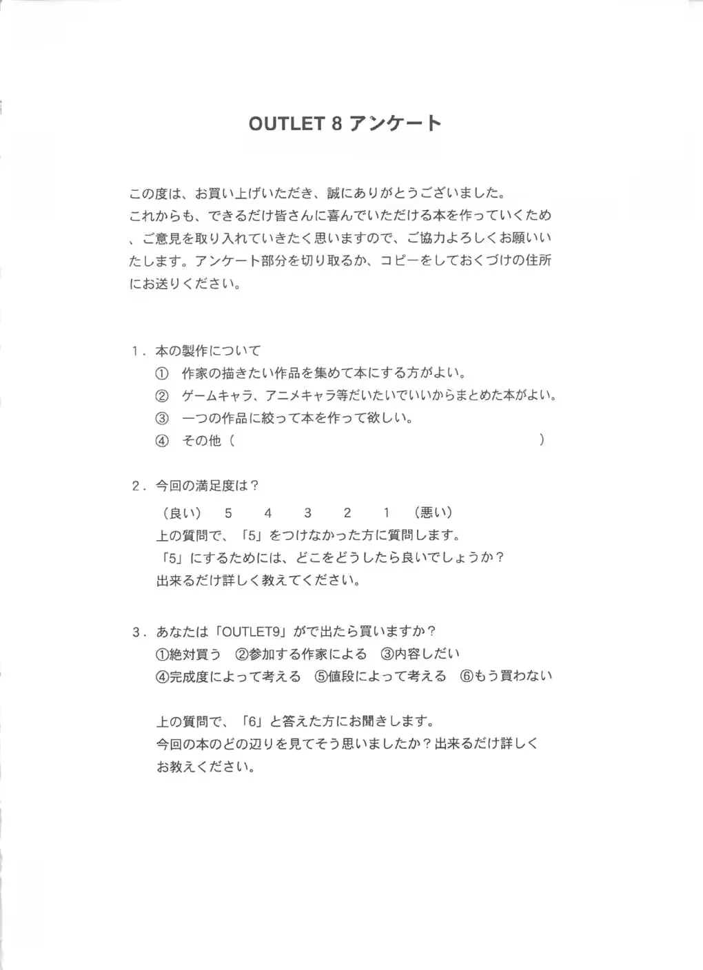 웹툰 이미지 81