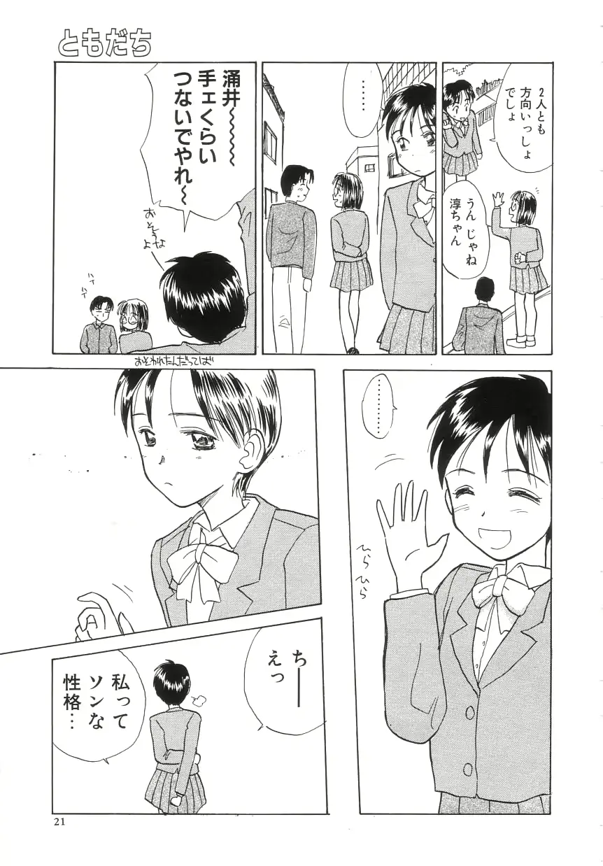웹툰 이미지 20