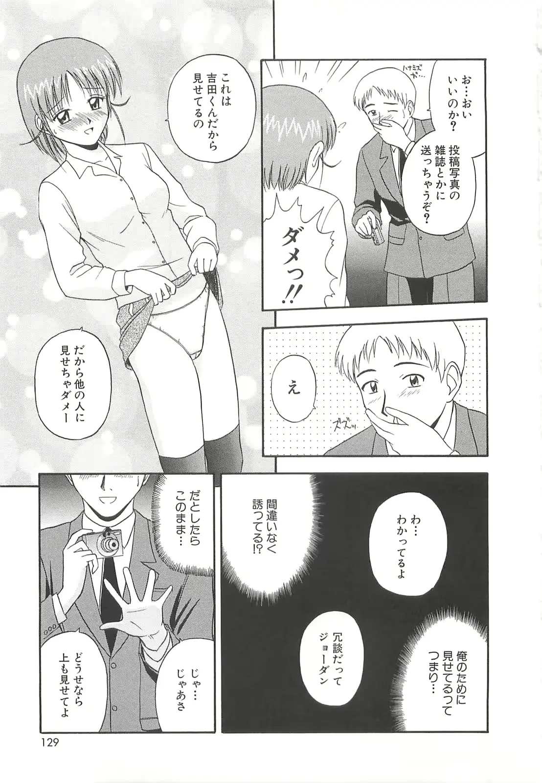 웹툰 이미지 127