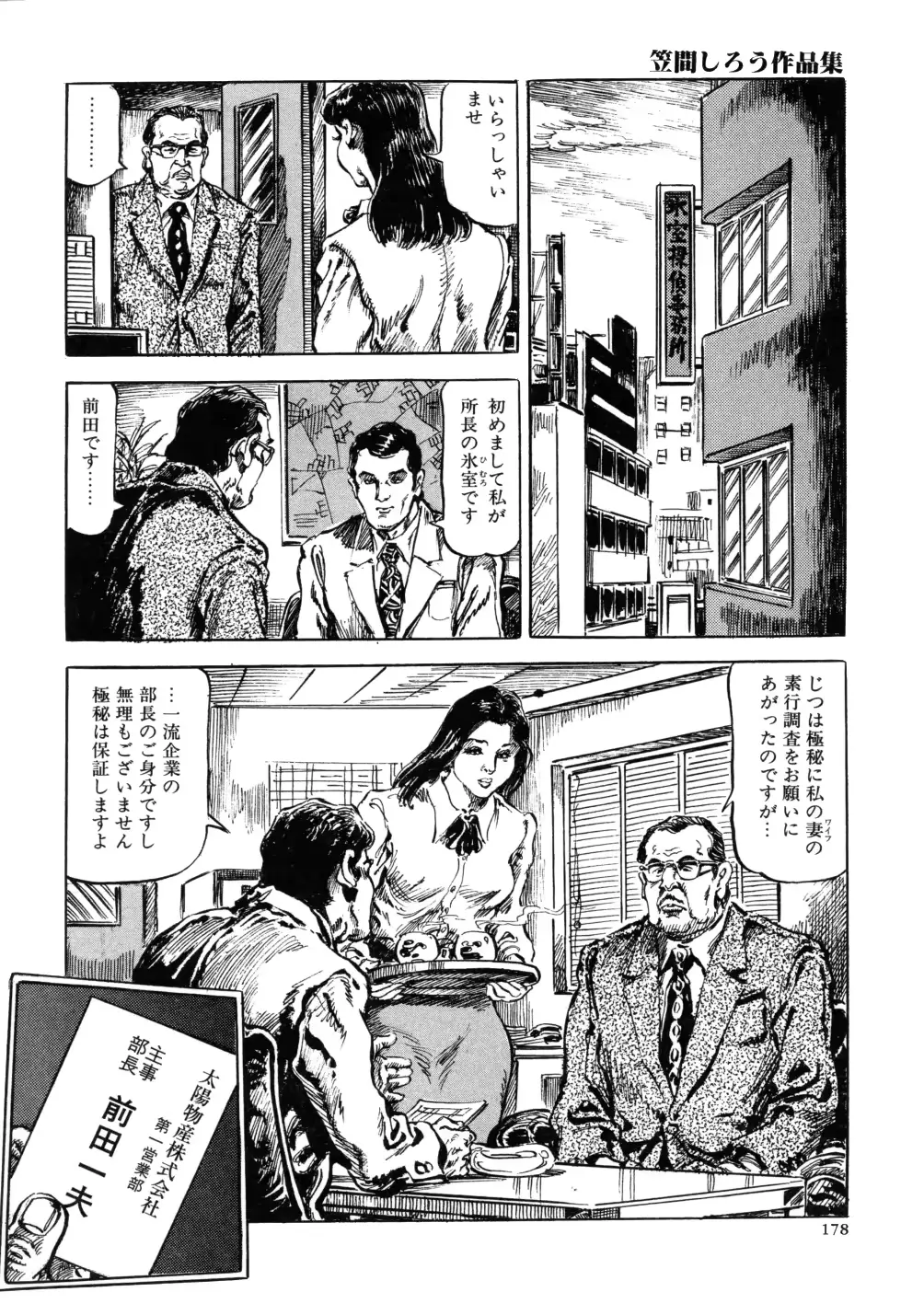 웹툰 이미지 185