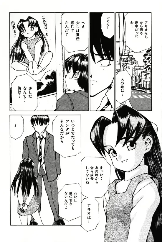 웹툰 이미지 37
