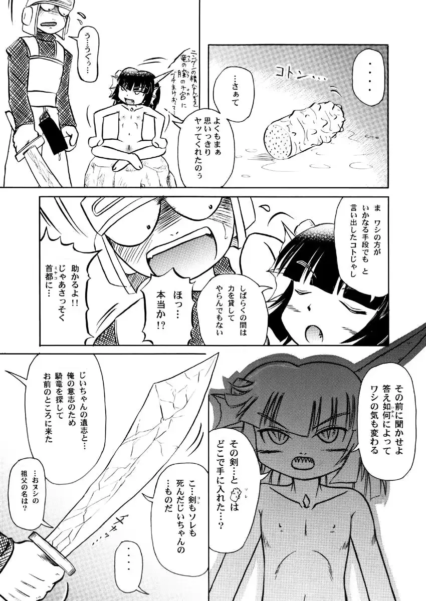 웹툰 이미지 50