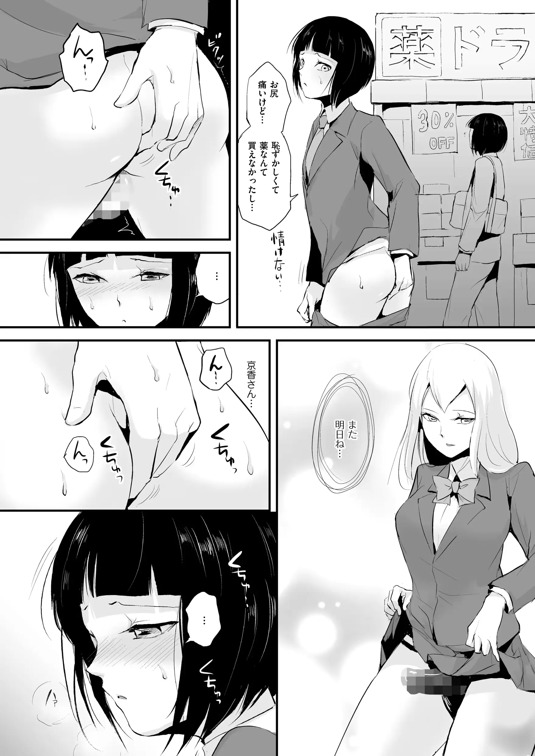 웹툰 이미지 17