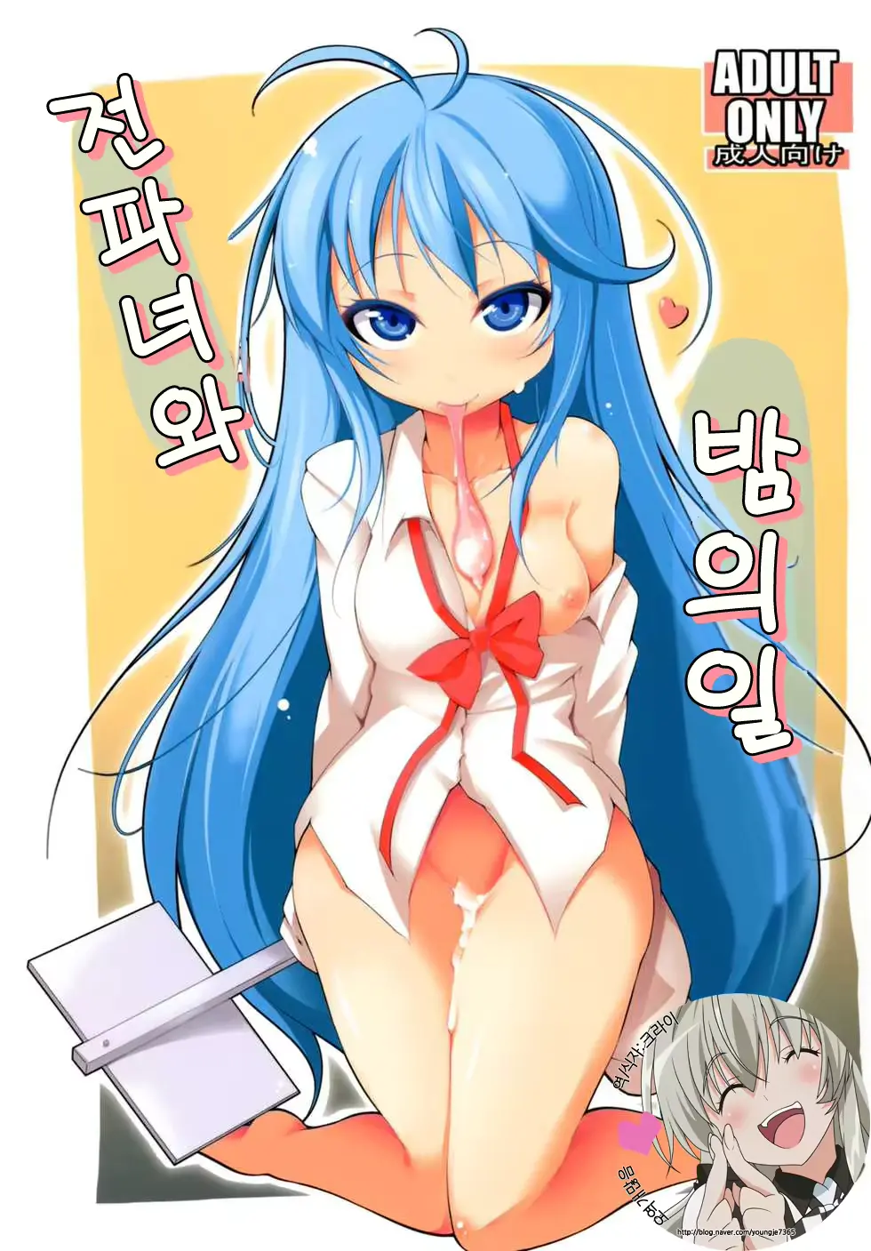 웹툰 이미지 0