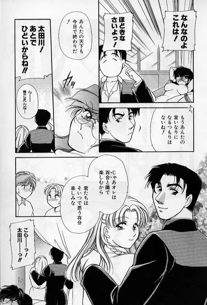 웹툰 이미지 96