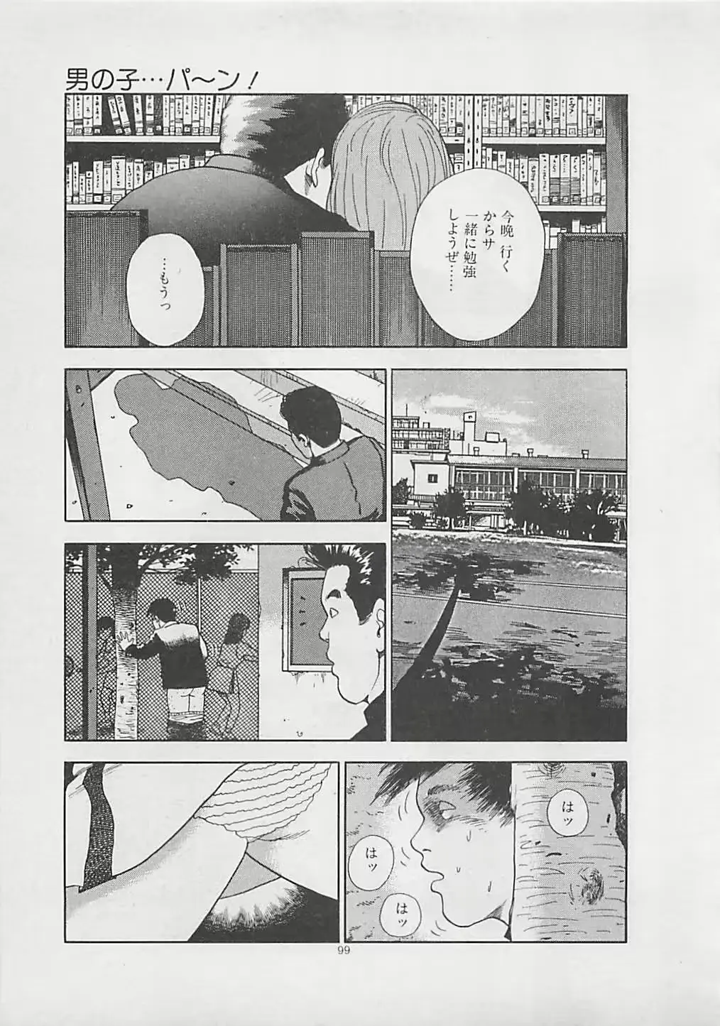 웹툰 이미지 100