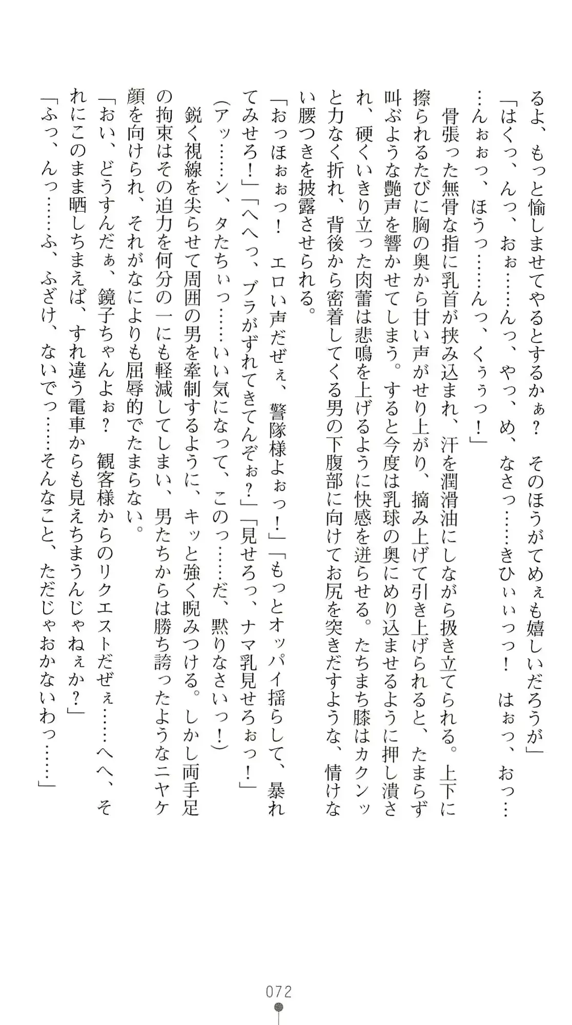 웹툰 이미지 76