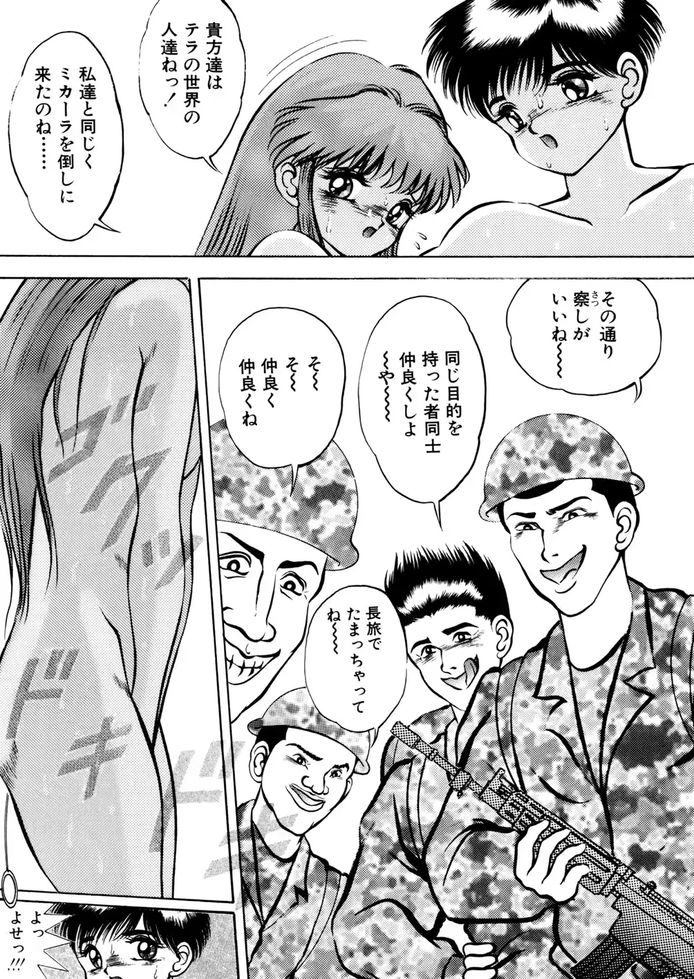 웹툰 이미지 70