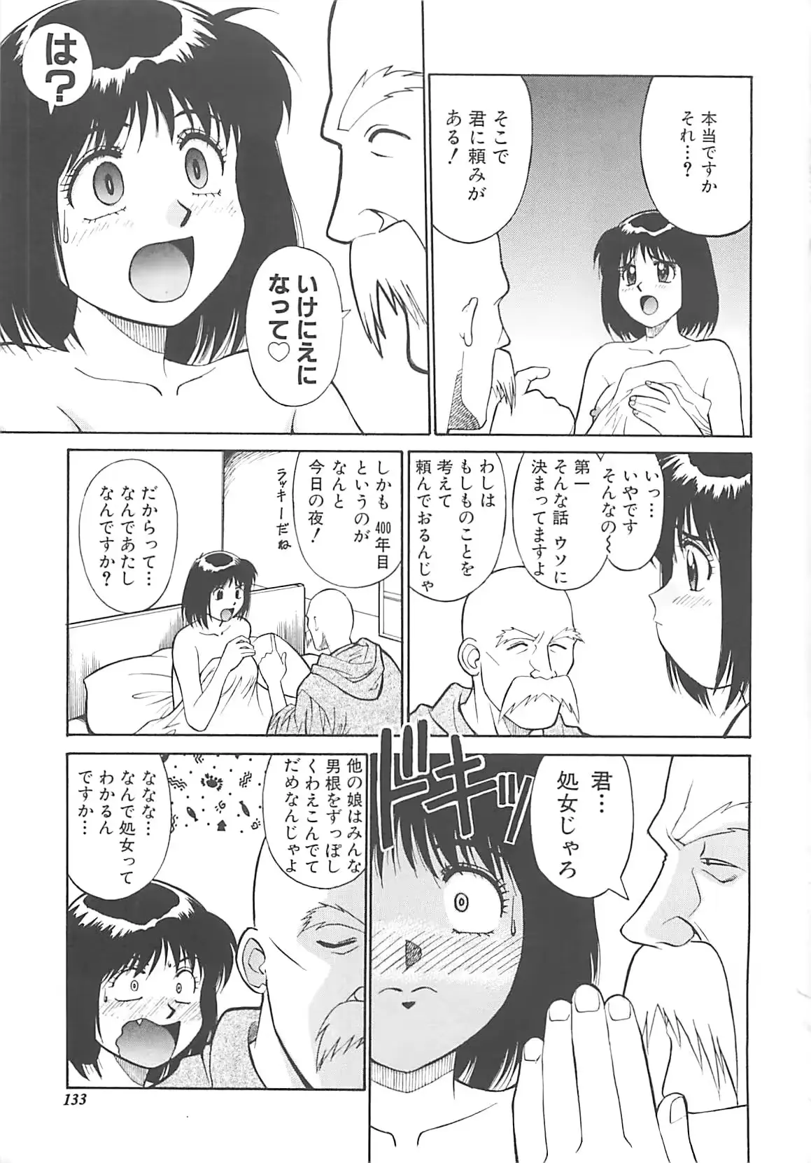 웹툰 이미지 133