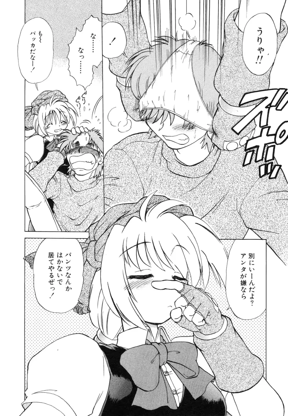 웹툰 이미지 219