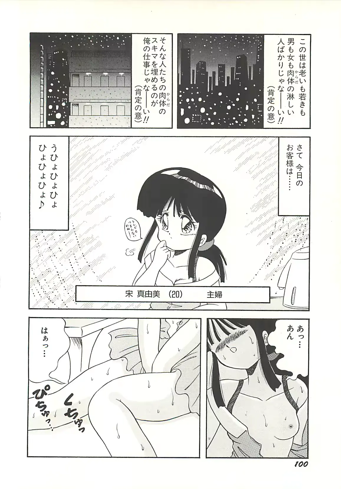웹툰 이미지 102