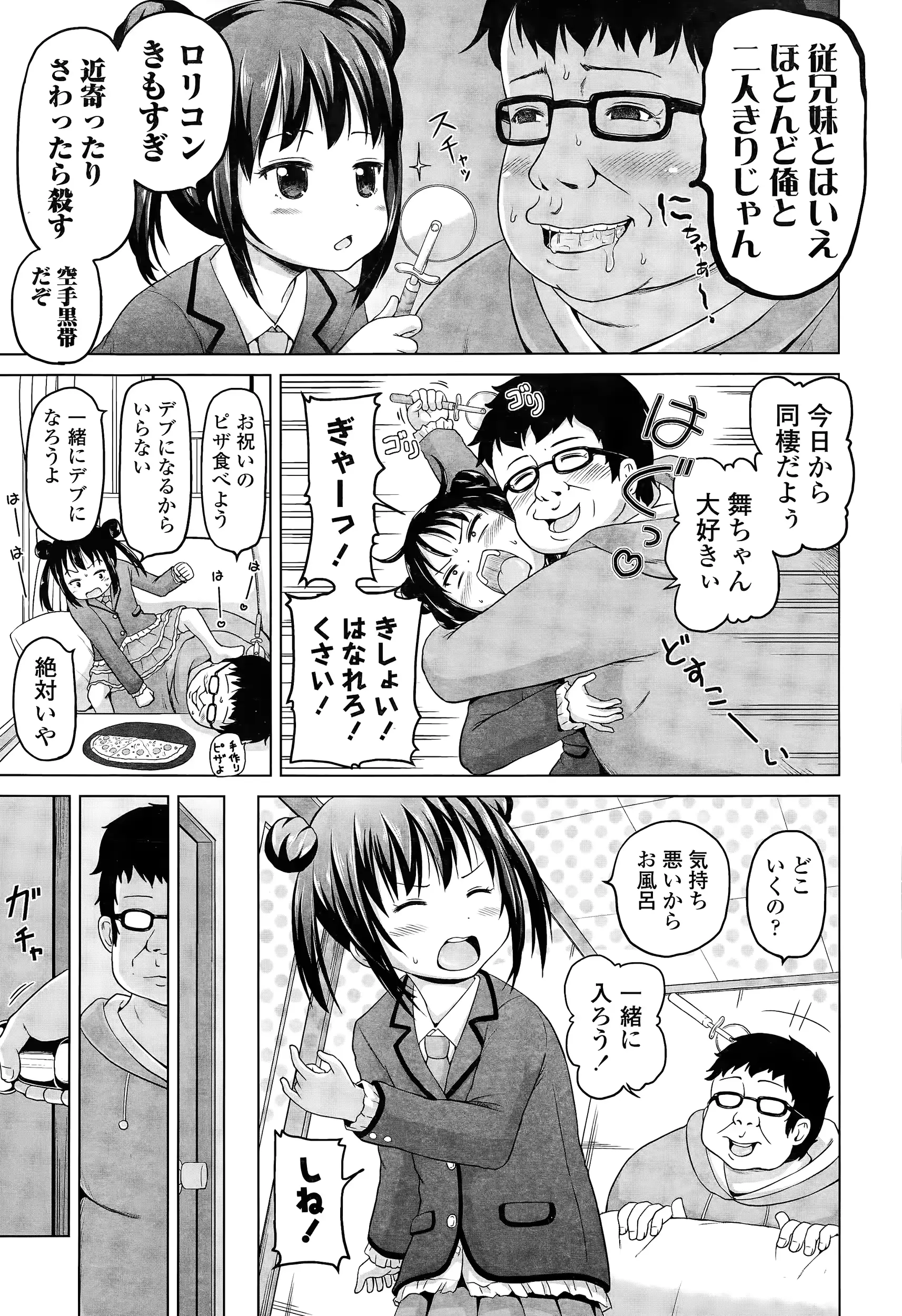 웹툰 이미지 298