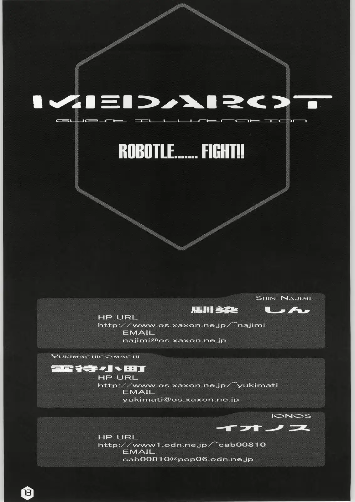 웹툰 이미지 11