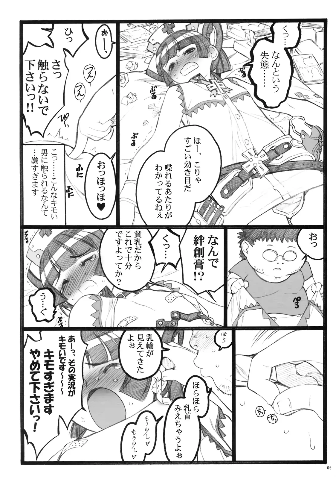 웹툰 이미지 4