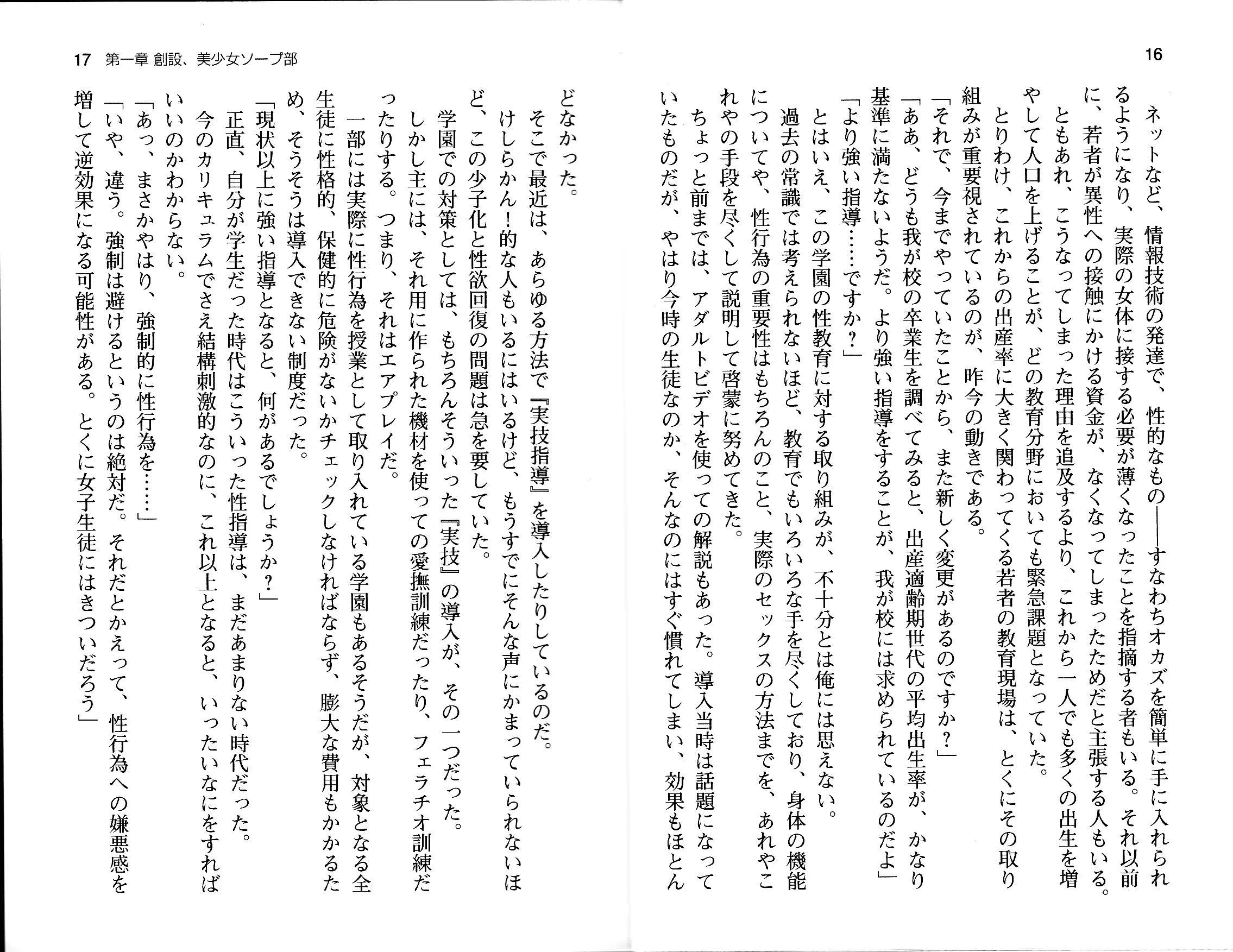 웹툰 이미지 10